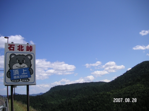 s_PICT0322.jpg